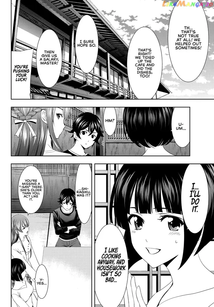 Megami no Cafe Terrace Chapter 2 image 05_optimized